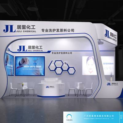 广州阳泰展览2020秋季中国(广州)国际茶业博览会 展会服务/展览展台搭建展会展台设计
